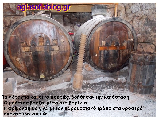 10 αδράχτια και τσιπουριές.