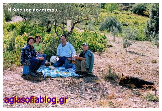 4 κολατσιό